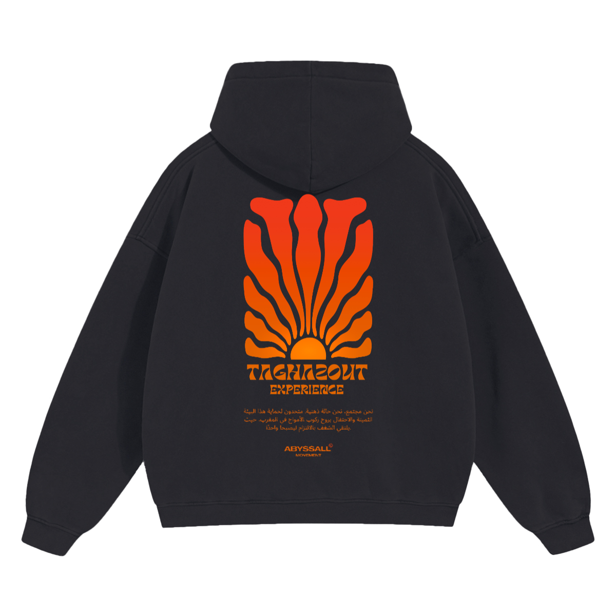 Oversized Hoodie Orange Edition